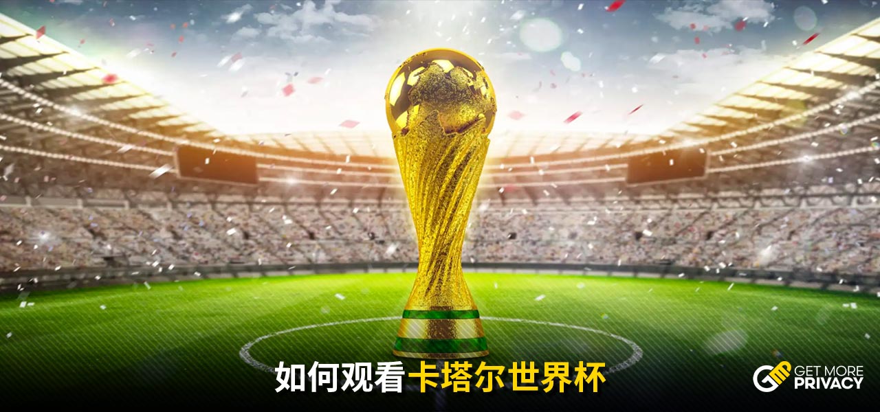 的存在